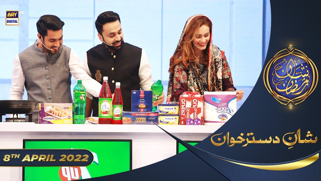 Shan e Iftar - Segment: Shan e DastarKhuwan - 8th April 2022 - #ShaneRamazan #ChefRidaAlam