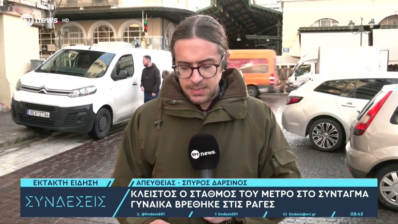 &Mu;&epsilon;&tau;&rho;ό: &Epsilon;&kappa;&tau;ό&sigmaf; &lambda;&epsilon;&iota;&tau;&omicron;&upsilon;&rho;&gamma;ί&alpha;&sigmaf; &eta; &gamma;&rho;&alpha;&mu;&mu;ή &sigma;&tau;&omicron;&nu; &sigma;&tau;&alpha;&theta;&mu;ό &Sigma;&upsilon;&nu;&tau;ά&gamma;&mu;&alpha;&tau;&omicron;&sigmaf;