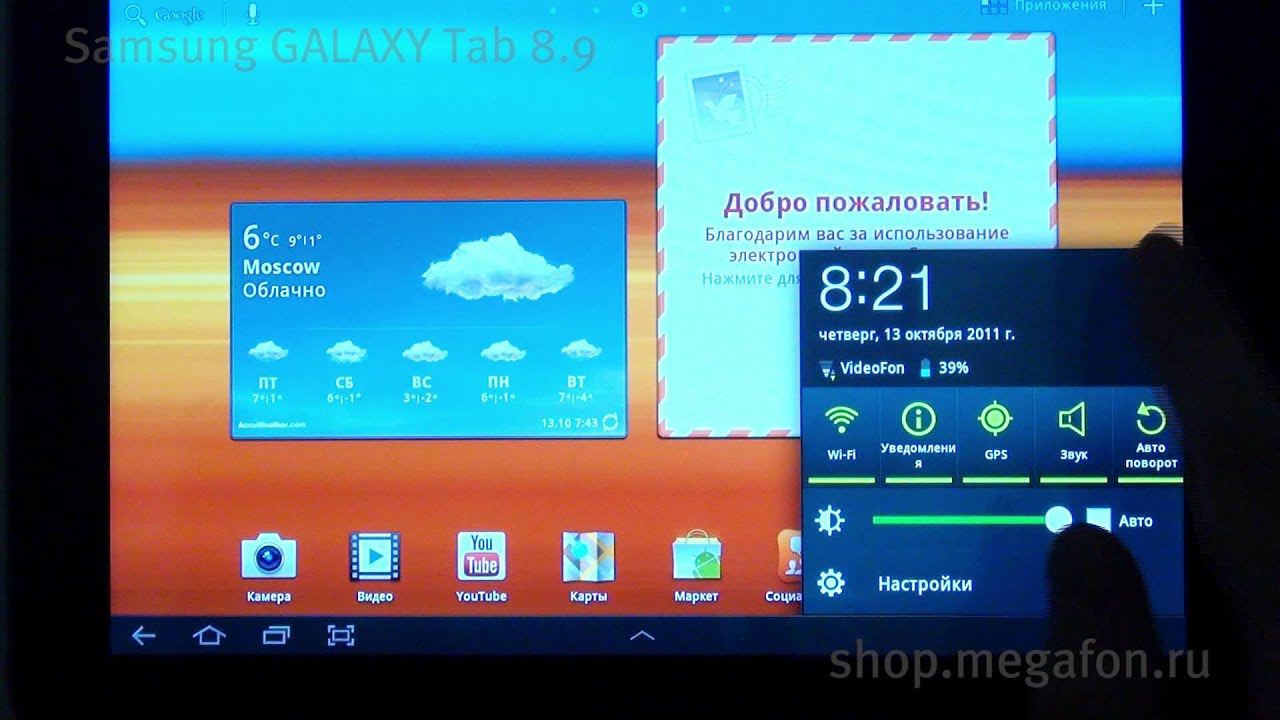 Samsung GALAXY Tab 8.9