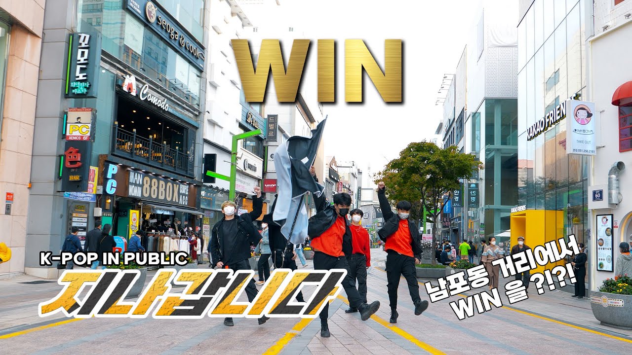 [KPOP IN PUBLIC] ATEEZ - WIN | 5 MEMBER SEE. | DANCE COVER