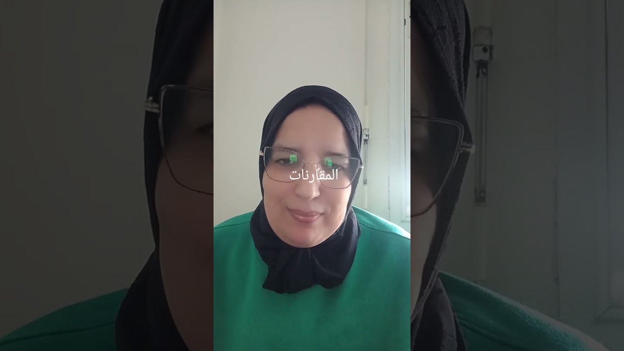 المقارنة بالآخرين تقتل الشغف قارن نفسك بنفسك 