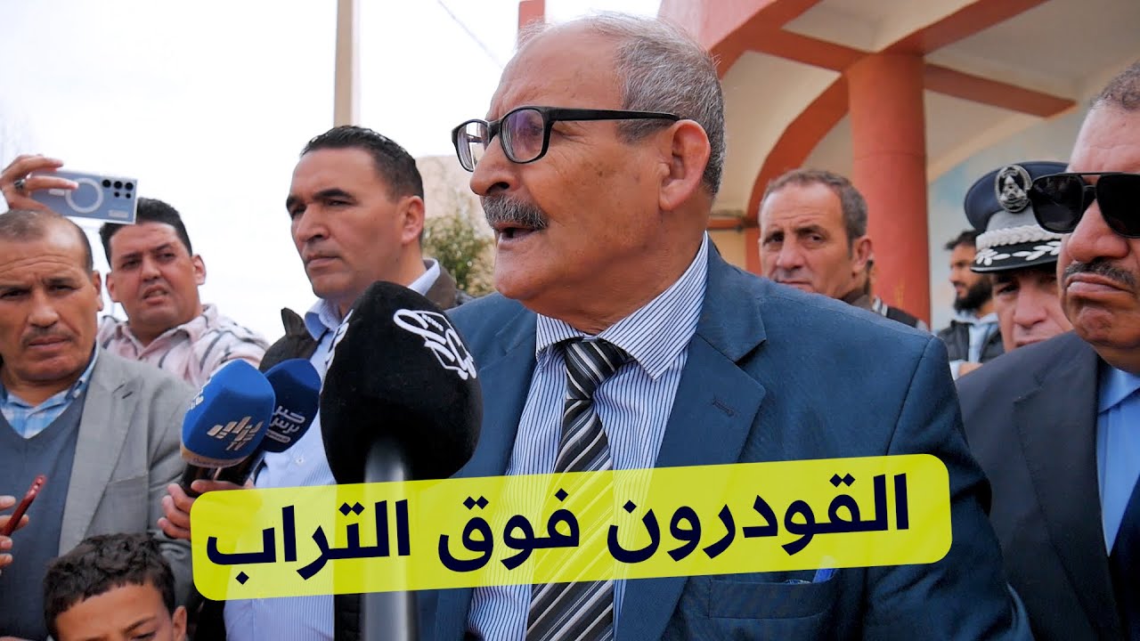 والي الولاية يعلن تخصيص 18 مليار سنتيم اعانة لبلدية تيارت لمشاريع التهيئة الحضرية