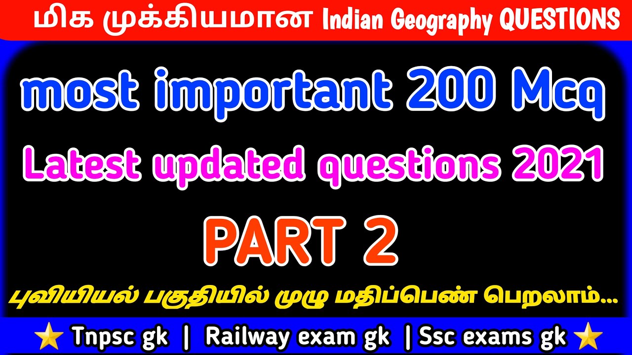 Geography top 200 questions 2021 | ncert tamil | geo mcq english | live | static geo gk part 2