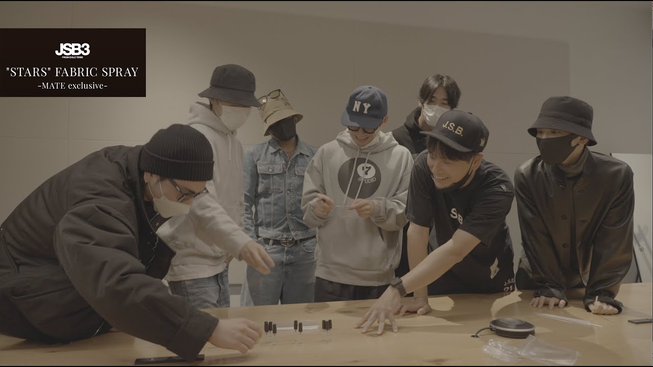 ［JSBehind］プレ香り会 STARS FABRIC SPRAY MATE Exclusive / 三代目 J SOUL BROTHERS from EXILE TRIBE