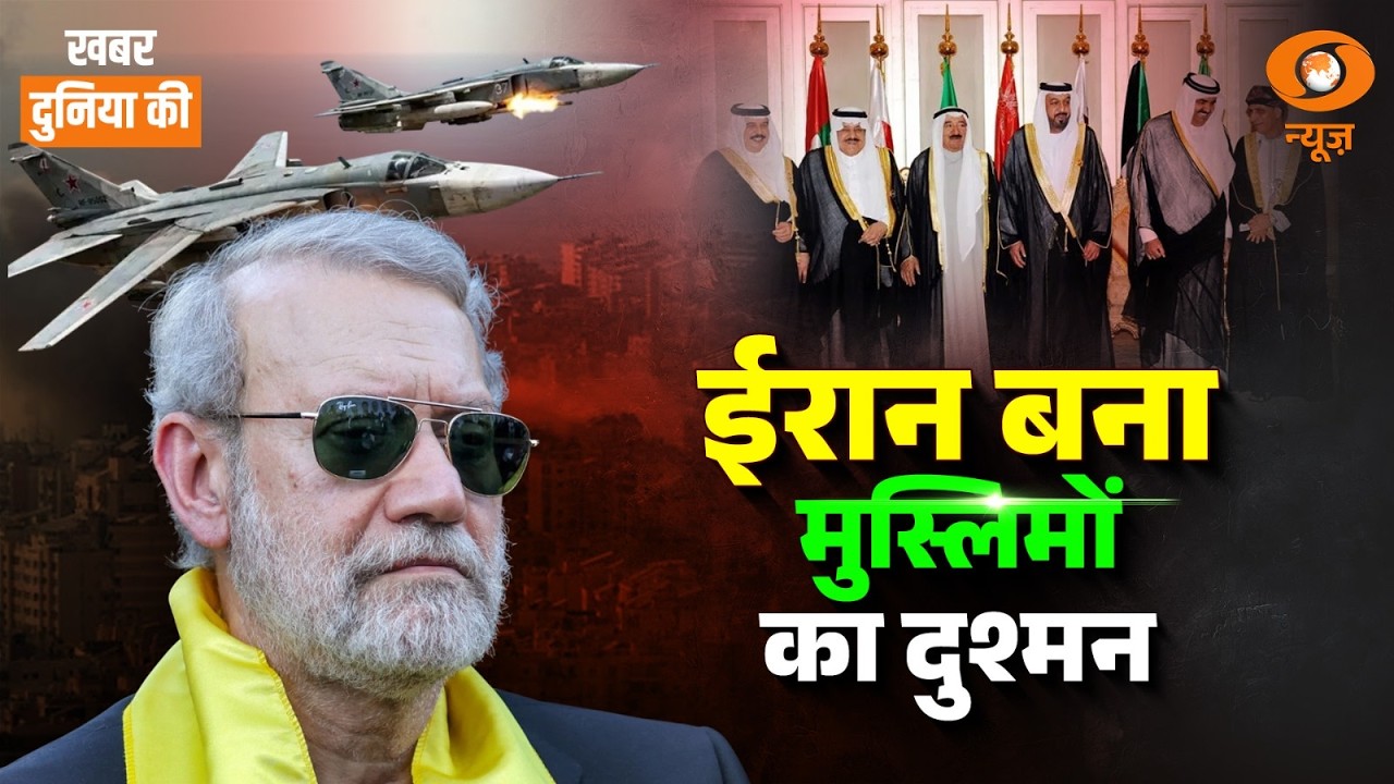 KDK l Khamenei के बाद बेकाबू हुए हालात..Iran का पलटवार | Hezbollah । Israel । US | Gaurav Srivastava