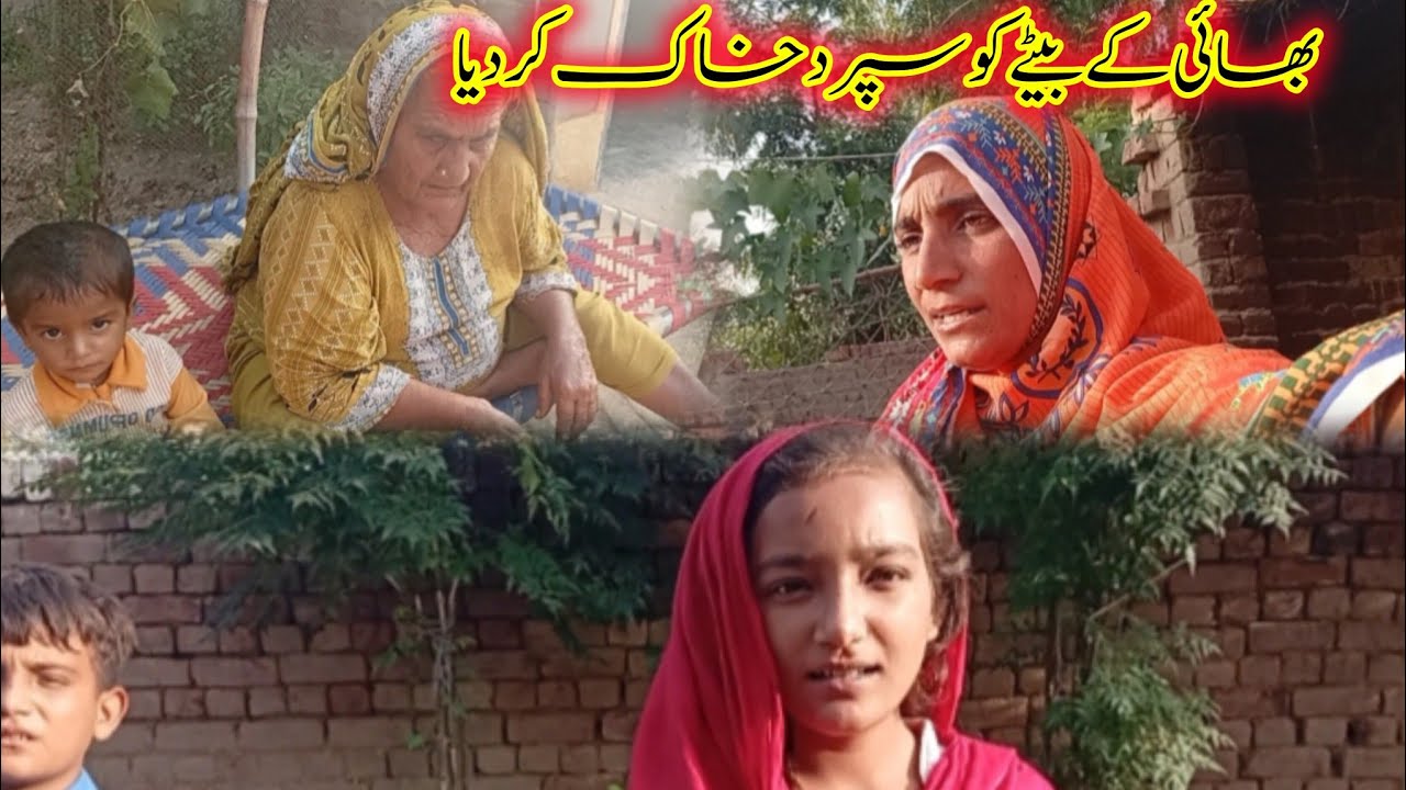 Bhateeje Ko sapurd e khak Kar Diya | musarat family vlogs