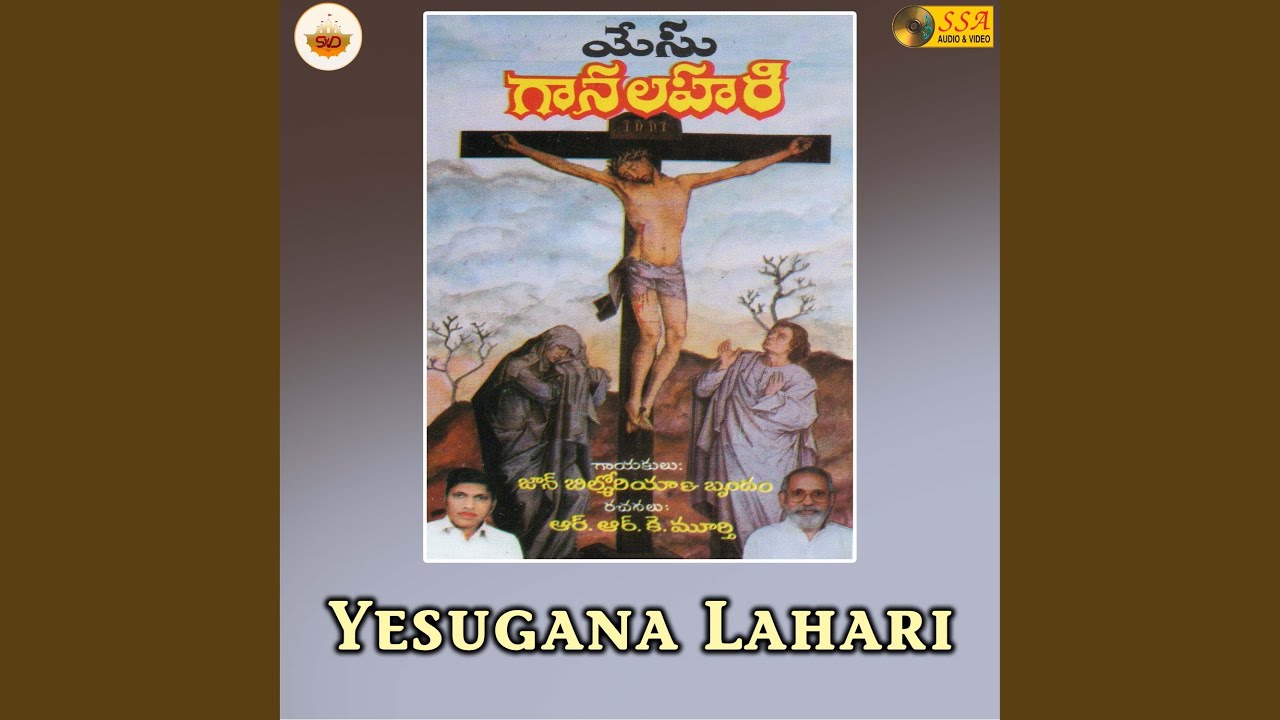 Toorpu Nundi Padamara