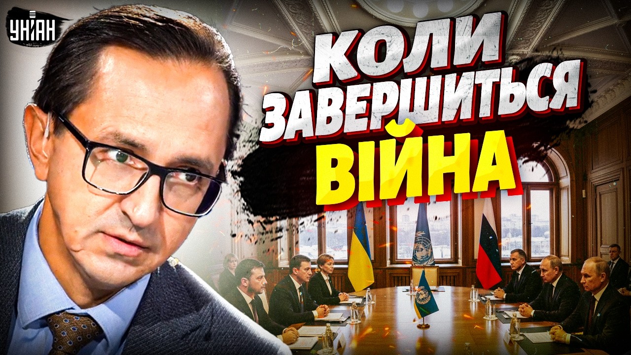 ⚡️ ПЕРЕМОВИНИ В АБУ-ДАБІ! У Путіна висунули СКАНДАЛЬНИЙ ультиматум. Коли завершення війни / Клочок