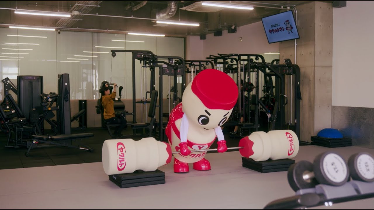 Tell us! Yakult Man | Why does Yakult come in that size?
