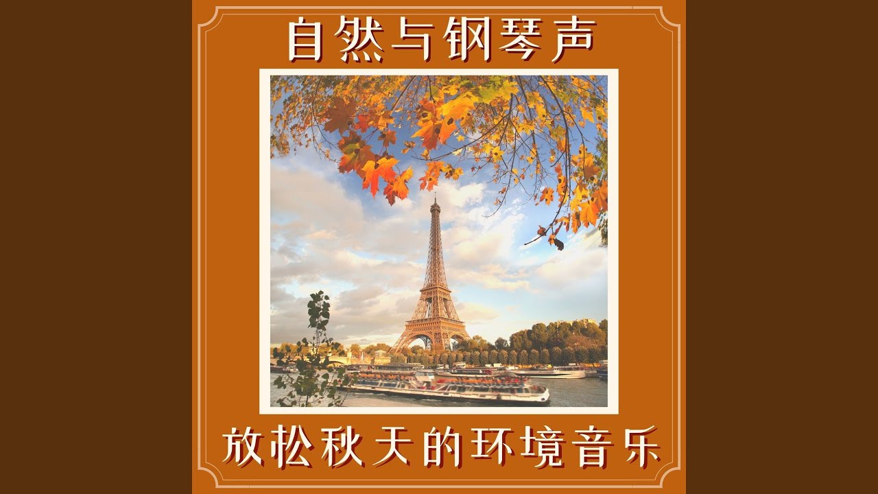 浪漫约会
