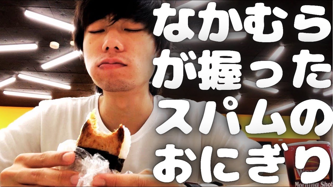 【9番街レトロ】相方の昼飯勝手に食うドッキリ
