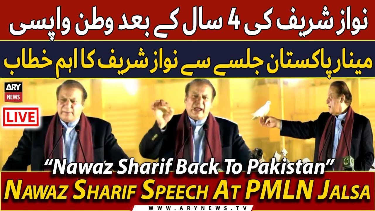 🔴LIVE | Nawaz Sharif Speech at PMLN Jalsa in Lahore | Historical Moments | ARY News Live