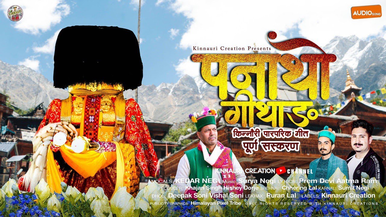 Panatho Geethang (Full Version) | Kedar Negi-Surya Negi | Latest Kinnauri Video 2025