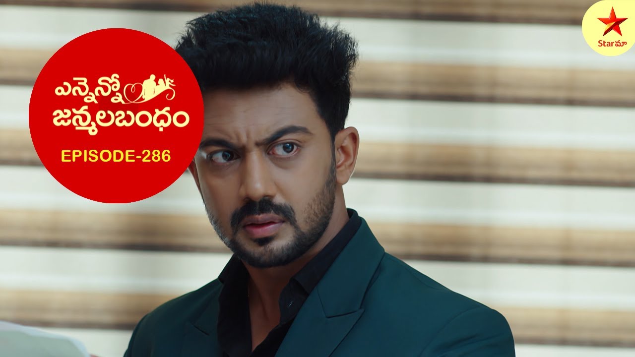 Ennenno Janmala Bandham - Episode 286 Highlight 1 | Telugu Serial | Star Maa Serials | Star Maa
