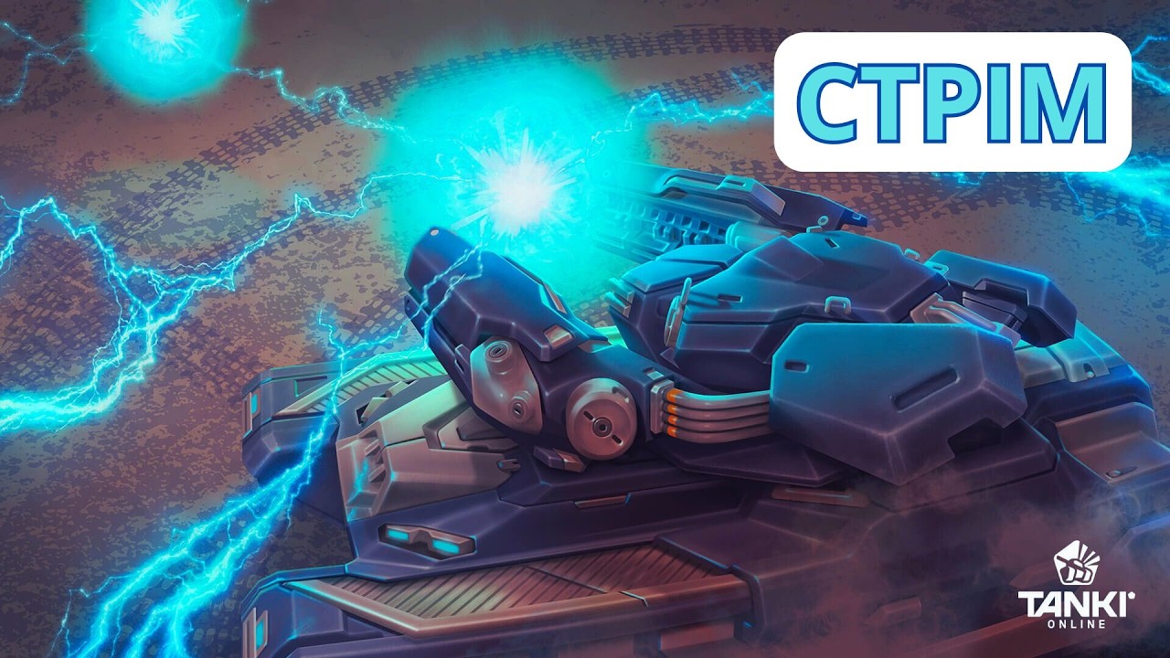 ВИКОНУЄМО ЩОДЕННІ ЗАВДАННЯ В TANKI ONLINE!
