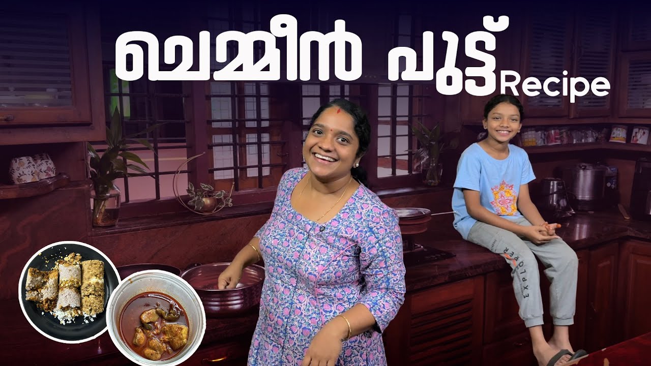Prawns Puttu & Fish Curry | Puthettu Family Vlog |