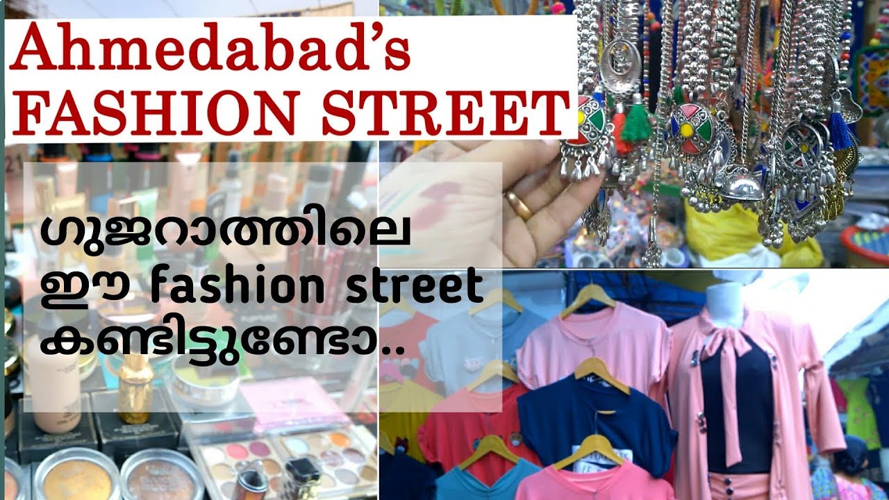 Ahmedabad's Fashion Street shopping in gujarat | ഗുജറാത്തിലെ fashion street കാണാം
