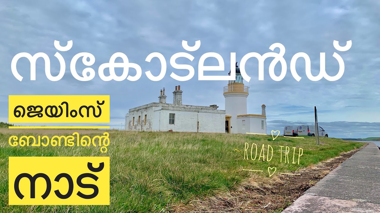Scotland Travel Vlog Malayalam | James Bond Locations & Scenic Adventures | Part 2