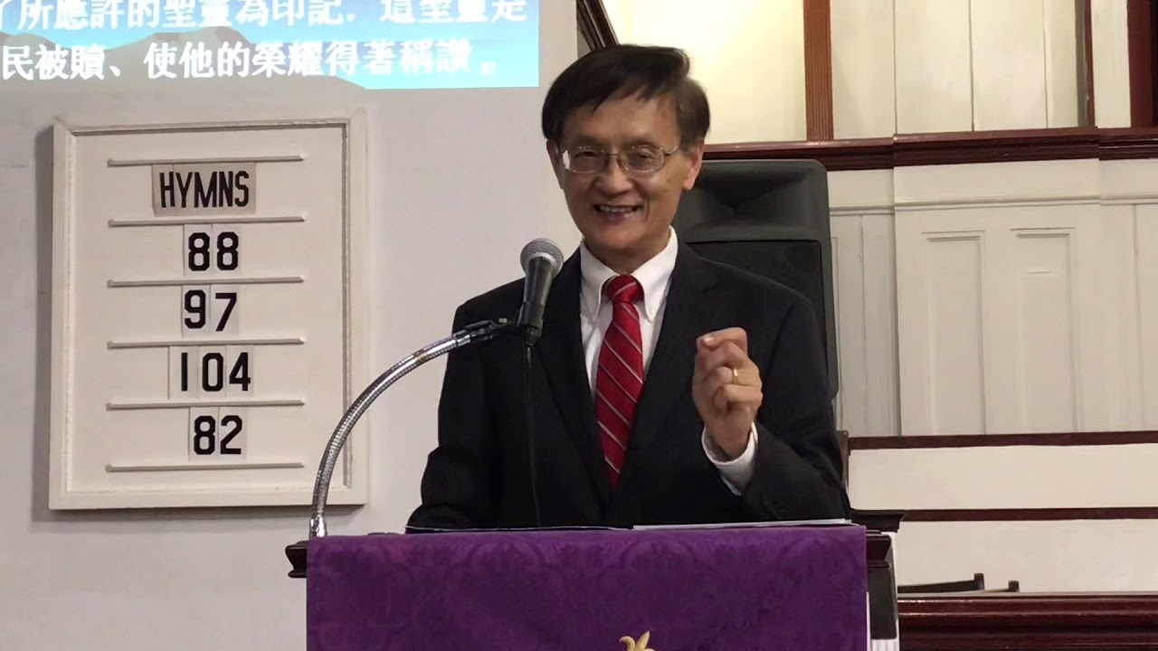 BCC布鲁伦基督教会主日崇拜信息黄克文牧师证道【藉着洗礼归入主耶稣基督里】2019年12月1日