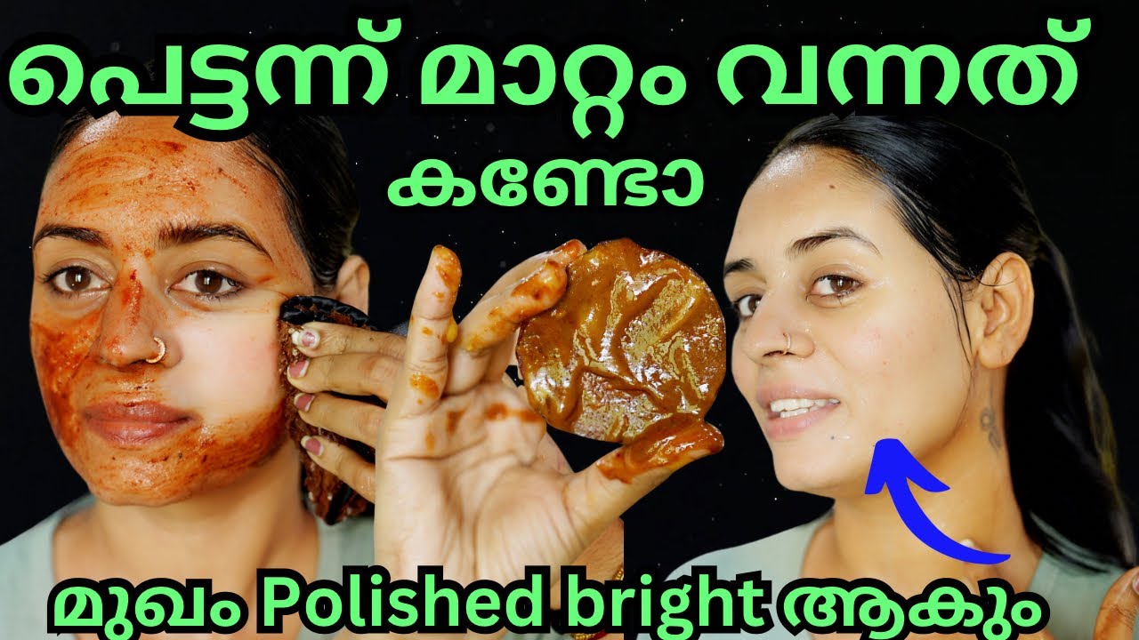 ഏത് മുഖവും പെട്ടന്ന് തിളക്കവും bright ഉം ആകും🥳 ഇതൊന്നു തൊട്ടാൽ മതി Spotless Glass finished Skin