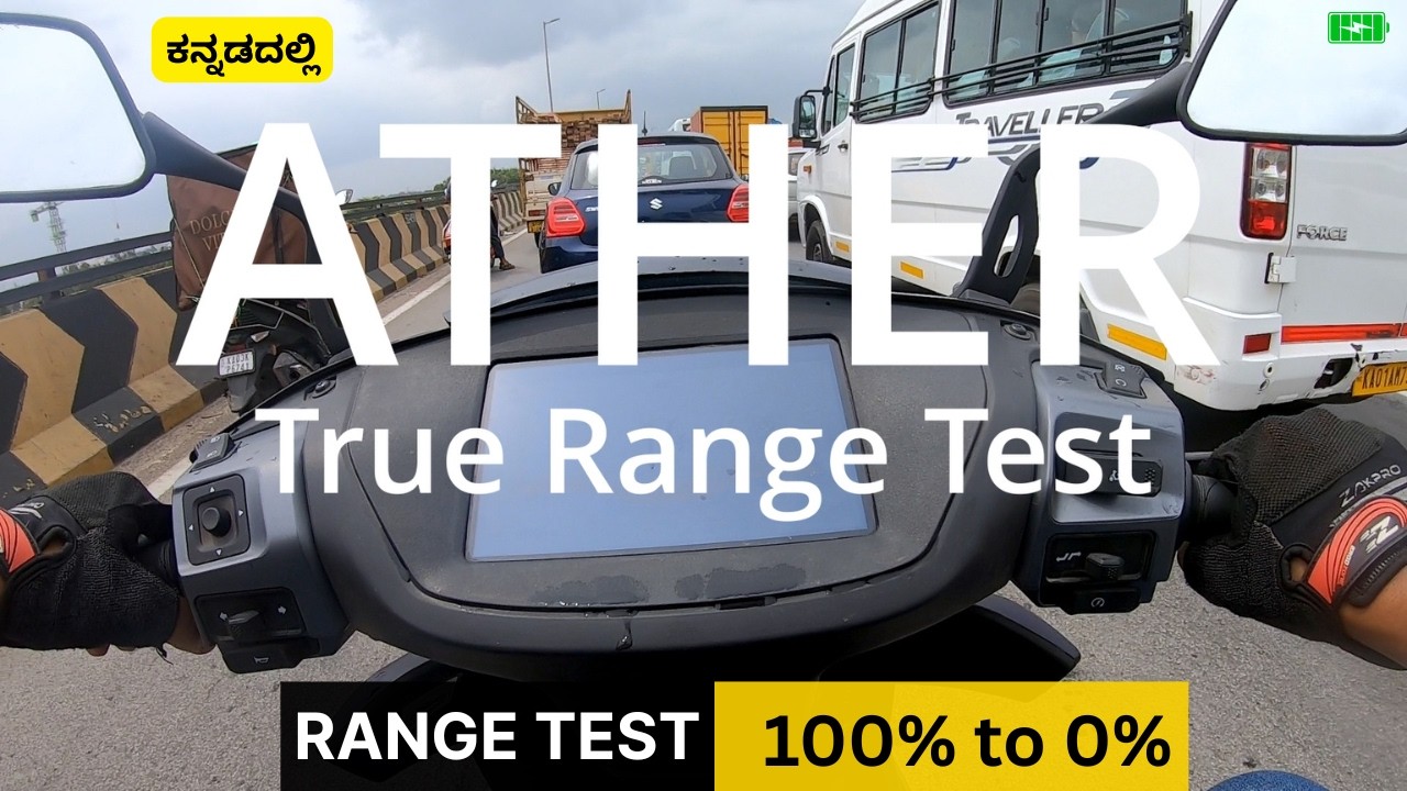 🔥 Ather 450X HR 2025 Range Test – 100% to 0% Charge! ⚡ Kannada EV Review
