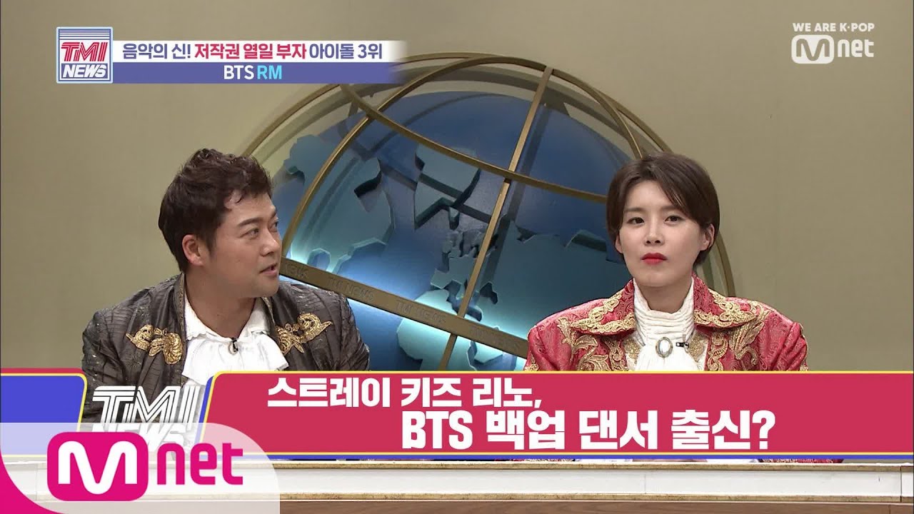 [ENG sub] Mnet TMI NEWS [17회] 스테이에게 멋짐 발사☆ 리노가 선보이는 ♬BTS - Not Today 191009 EP.17