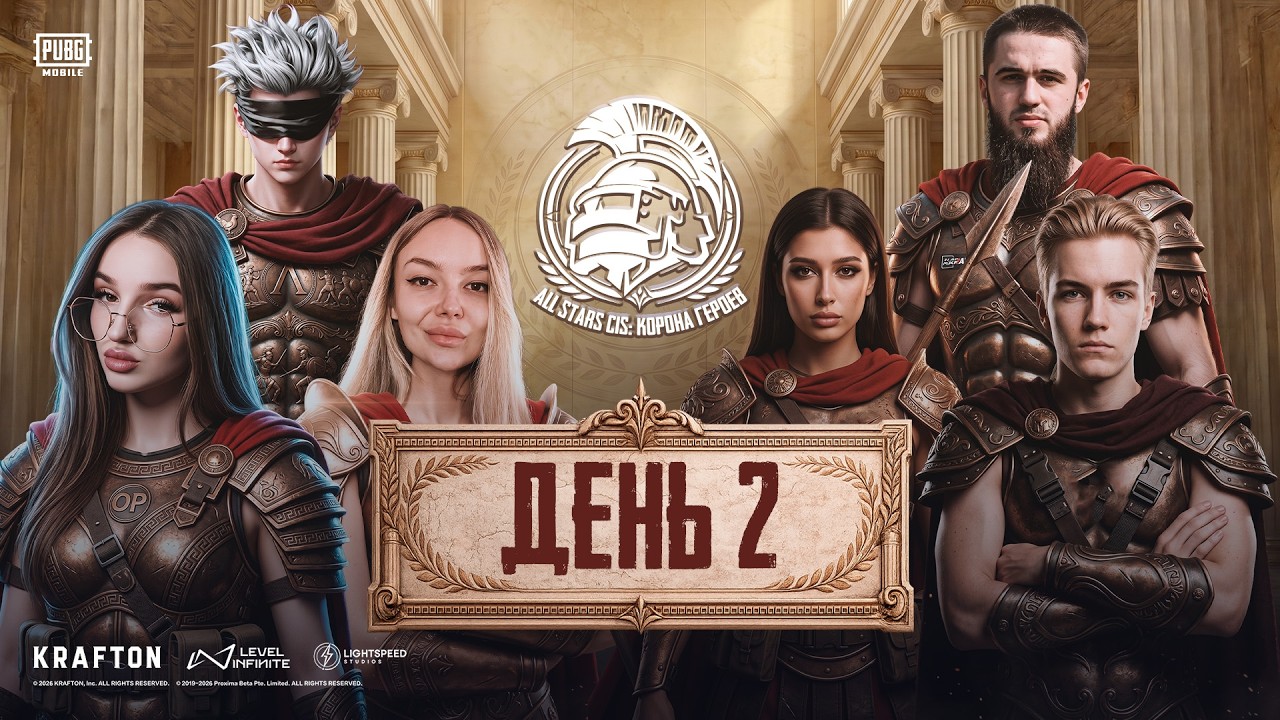PUBG MOBILE ALL Stars CIS: Корона Героев - День 2