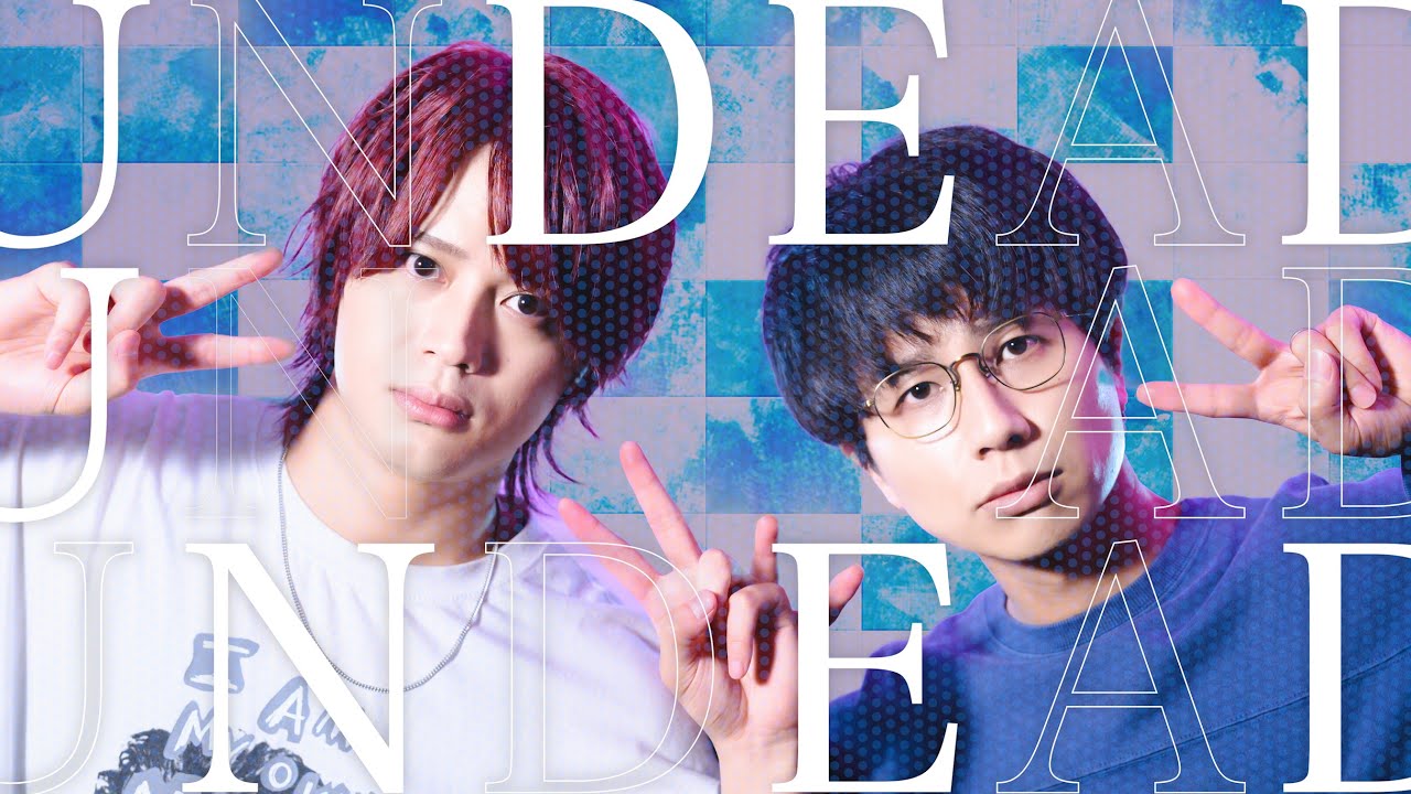 【男が歌う】UNDEAD / YOASOBI【MELOGAPPA】