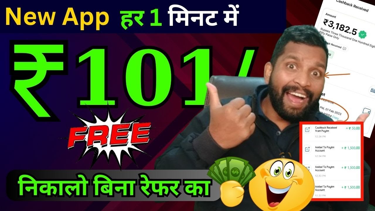 2024 Best Earning App | Best earning application 2024 without investment ? Paise kamane wala app