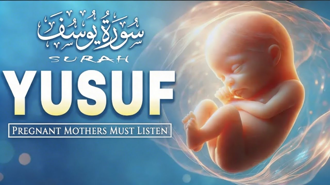 Surah Yusuf سورة يوسف | Pregnant Mother Must Listen Everyday | Quran Ruqyah for Your Upcoming Baby