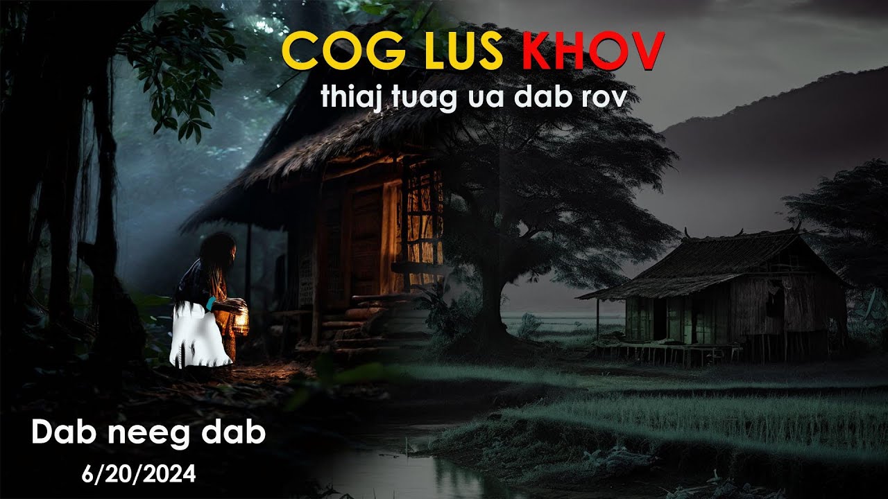 Cog lus khov thiaj tuag ua dab rov ( 21 June 2024)