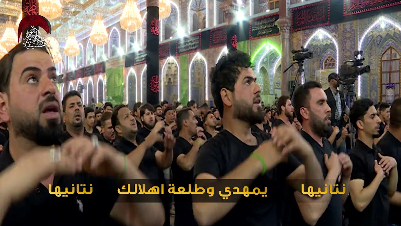 يراعيها  - ملا عمار الكناني  - مجلس حسينية داود العاشور في العتبه الحسينيه المقدسه