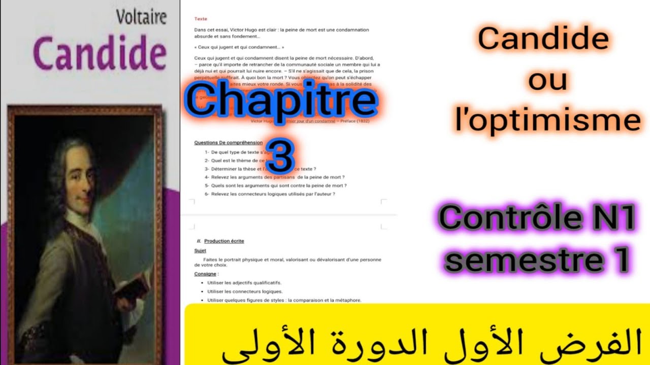 #candide ou l'optimisme# contrôle N1 semestre 1 compréhension et langue الفرض الأول الدورة الأولى
