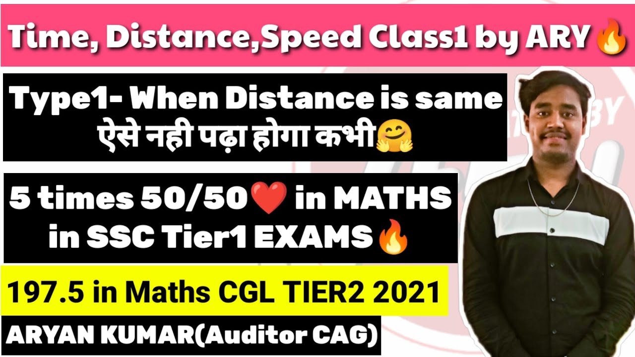 Time,Distance,Speed Class1🔥Type1- Best for Beginners❤️ by ARYAN KUMAR🤗(Auditor CAG) #cgl #ssc #chsl