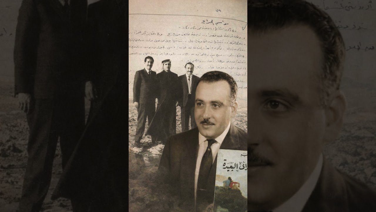 مواسم الجراح كامله | 