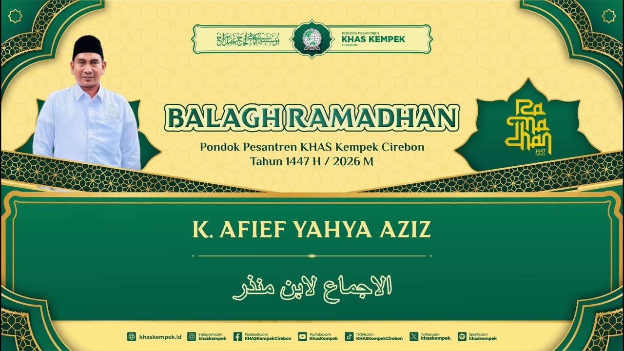 🔴 [LIVE] NGAJI RAMADHAN | KITAB AL IJMA’ AL-IBNU MUNDZIR | KYAI AFIF YAHYA