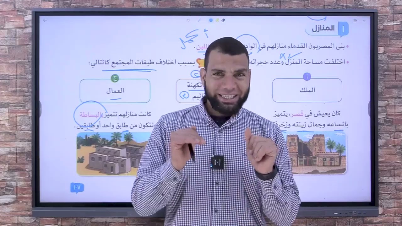 العمارة والفنون في بلدنا بين الماضي والحاضر