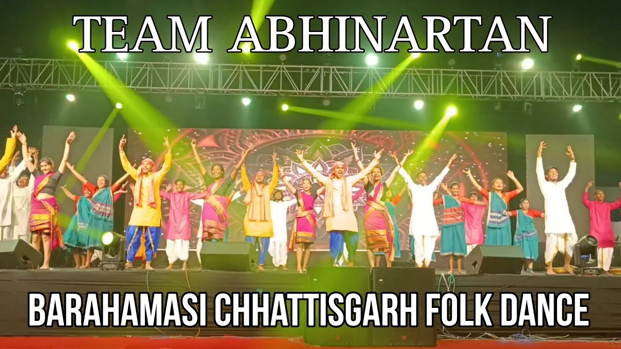 Barahamasi Chhattisgarh Folk Dance | Team abhinartan | Guru Ghasidas Central University