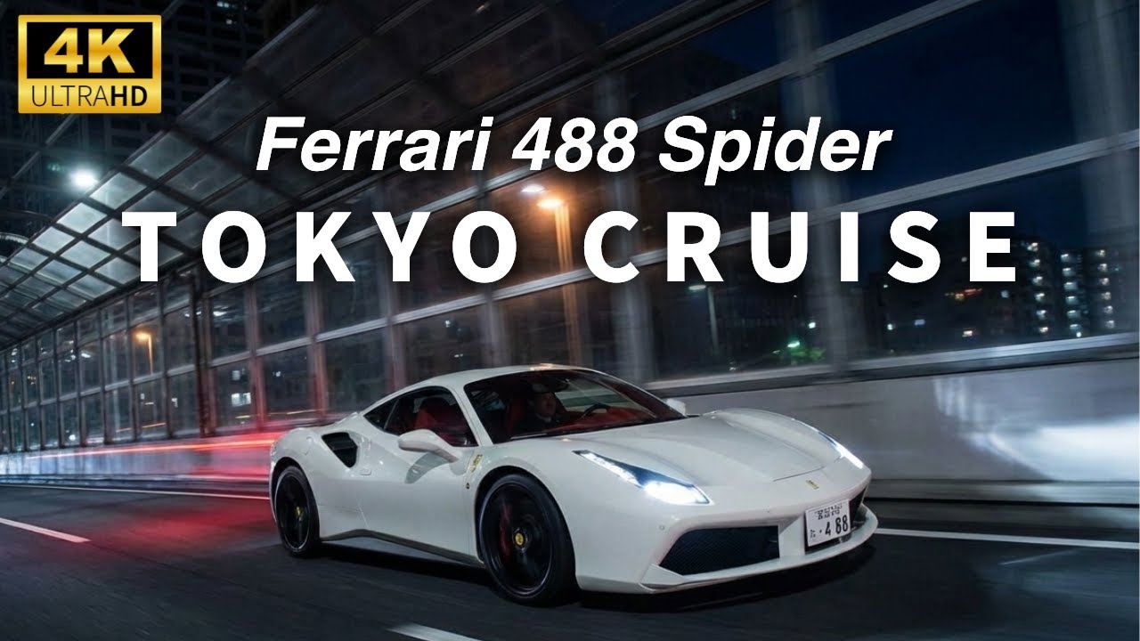 [4K POV] Ferrari 488 Spider | Night Cruise from Odaiba to Toyosu 🌙🏎️✨