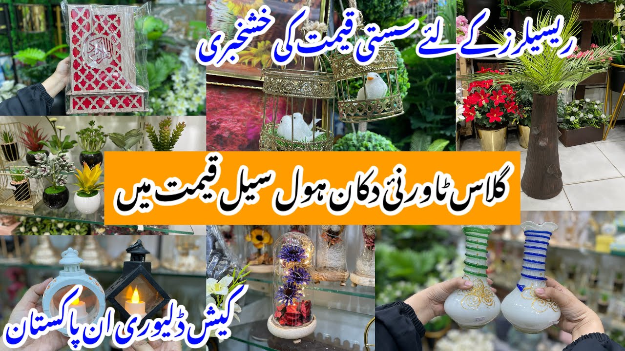Glass Tower Shopping Mall-Touch lamp,Metal art & Home decoration item Shopping in local Mall Karachi