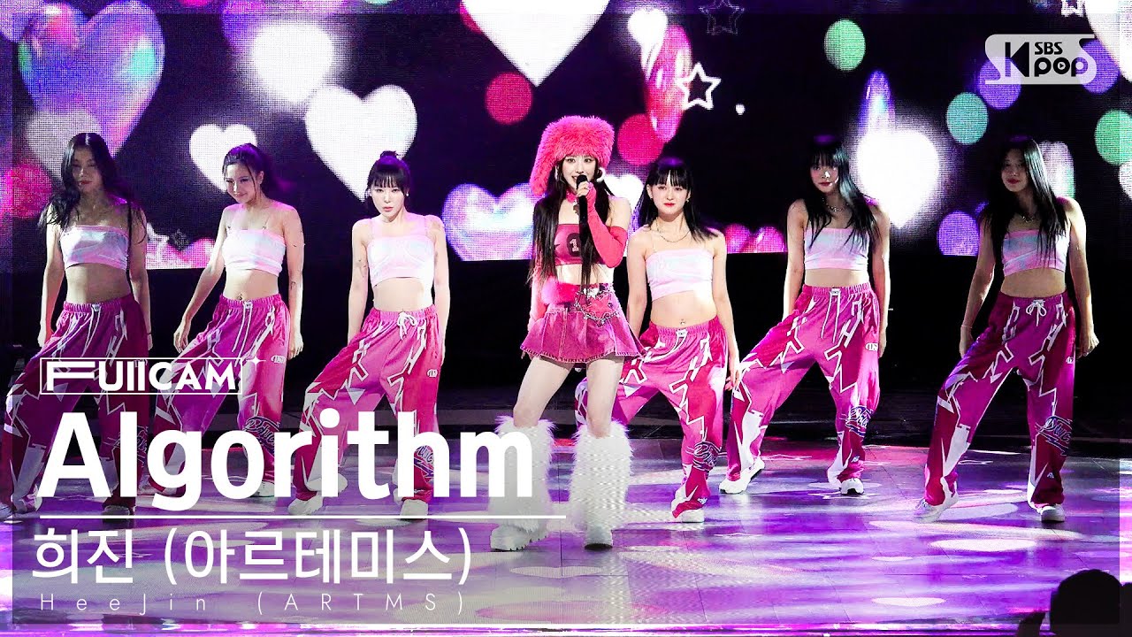 [안방1열 풀캠4K] 희진 (아르테미스) 'Algorithm' (HeeJin (ARTMS) FullCam)│@SBS Inkigayo 231119