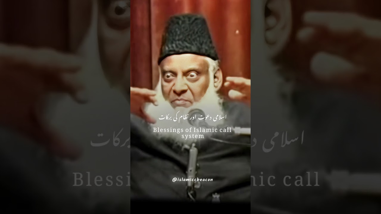 Dr Israr Ahmed Aur Imam Mehdi Ki Jamat – Ek Rohani Khawab Ka Paigham #shorts #drisrarahmed #iran #