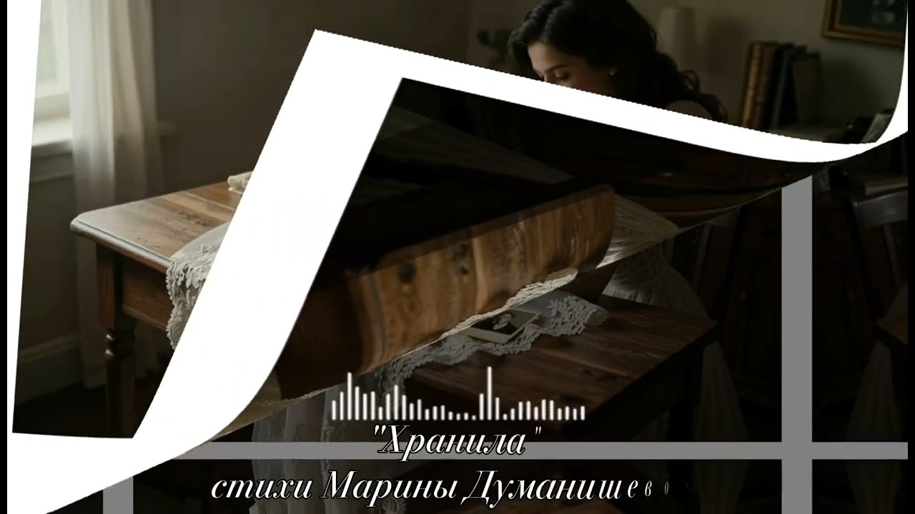 НОВАЯ ПЕСНЯ 