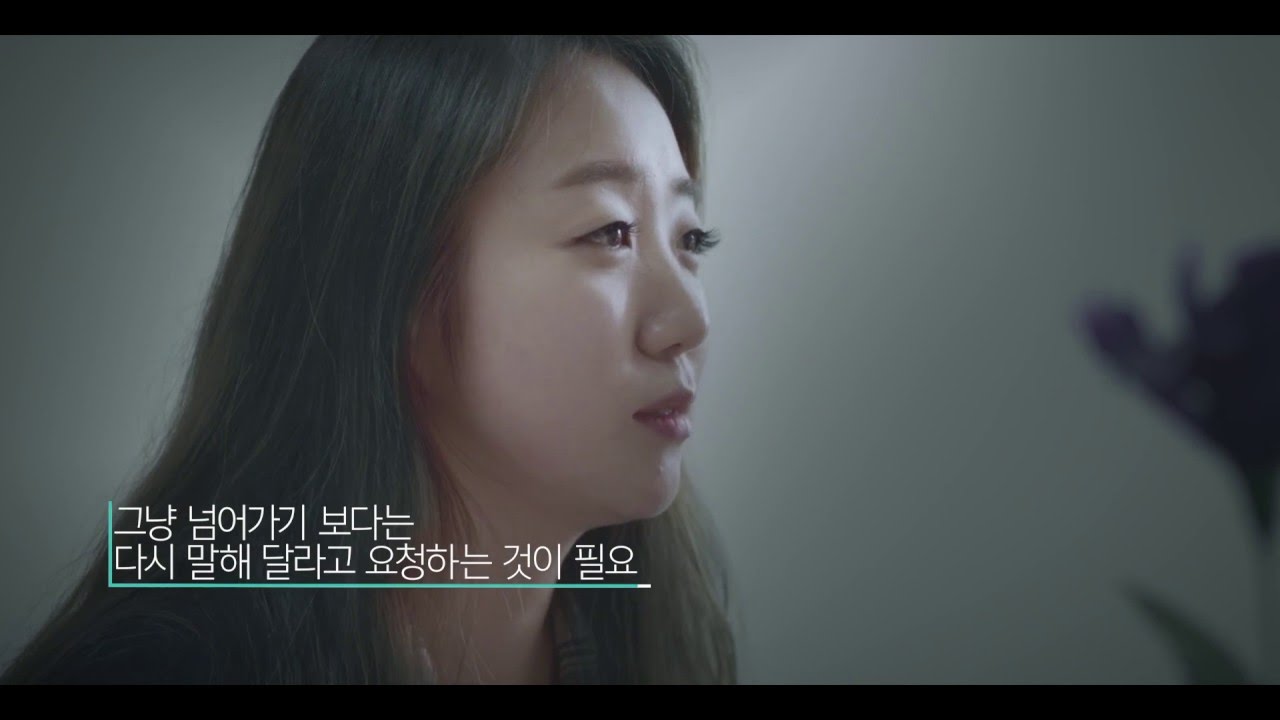 우리가 몰랐던 이야기4-뇌병변장애(서울시 장애인식 개선 교육영상)