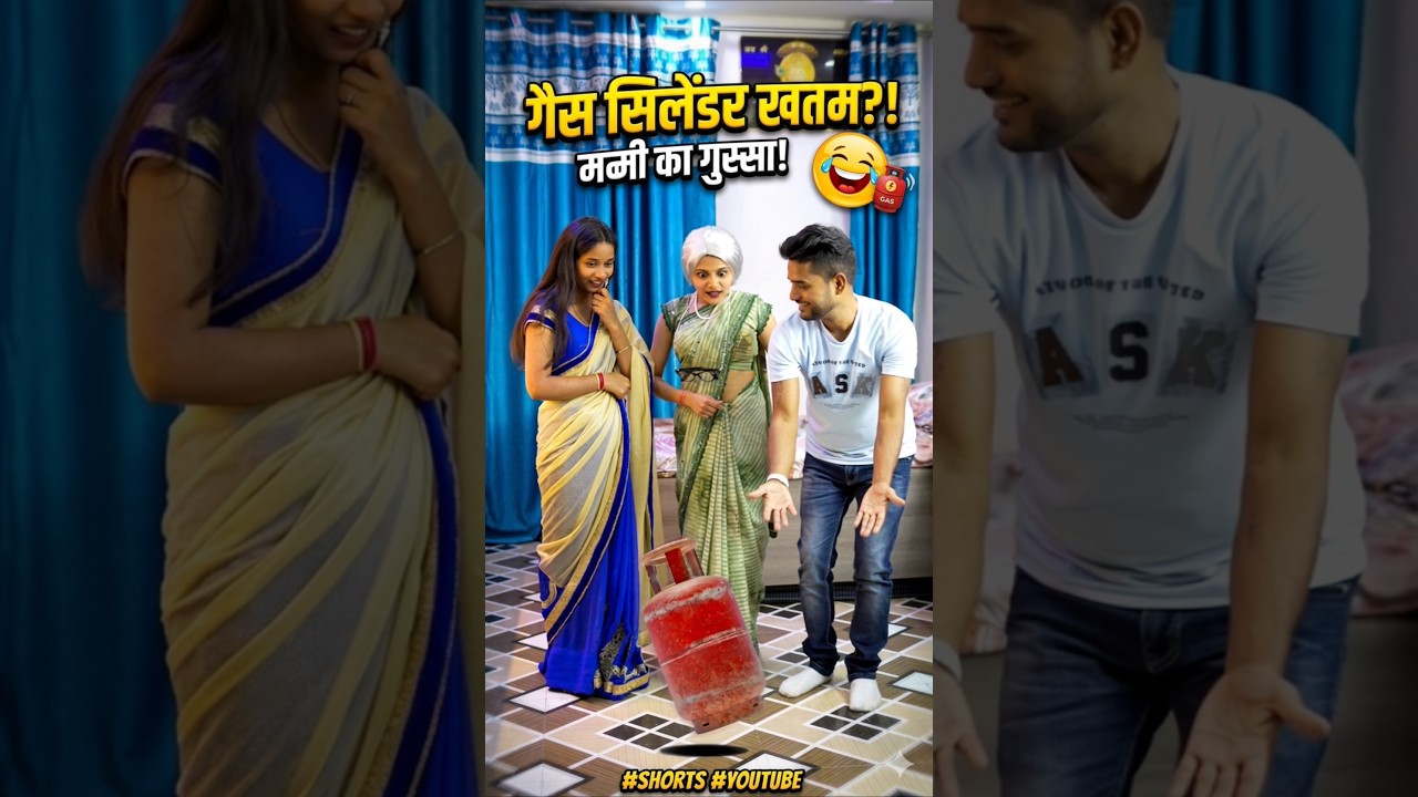 Gais silendar ka kamal 😜 #trending #comedy #shorts