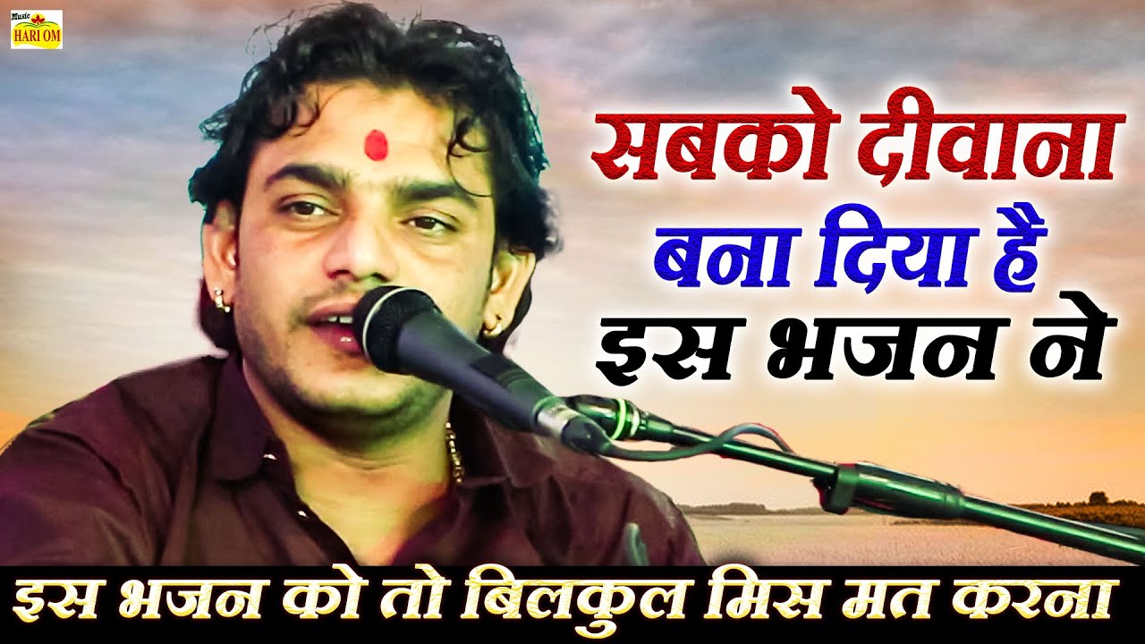 खेतला जी का बहुत ही अच्छा और सच्चा भजन तो कभी नहीं सुना है || महावीर जी सांखला सुपरहिट राजस्थानी भजन