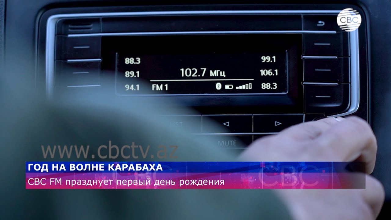 Радио СВС FM исполняется год