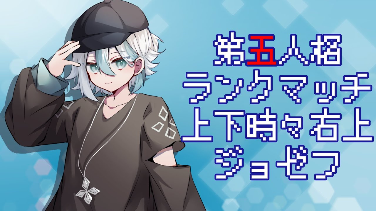 【第五人格】ヒュドラまで星18個！間に合うんでしょうか　ジョゼフランクマッチ【IdentityV】【写真家】