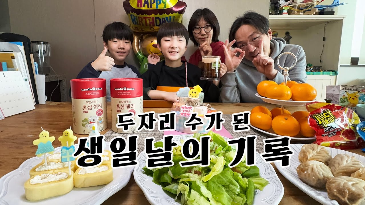 둘째의 생일날   | 여의동 iFC몰 |