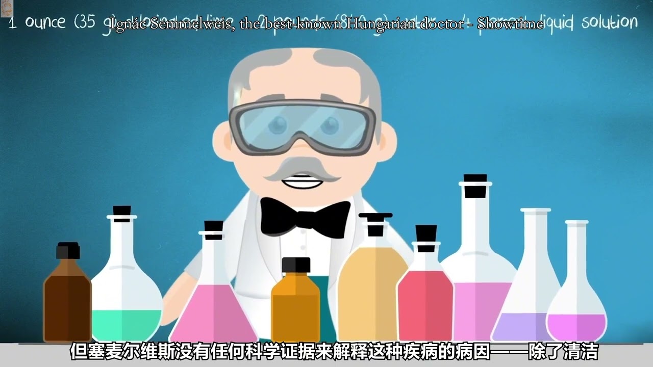 从致命死神到美容圣手，极恶病菌：链球菌 